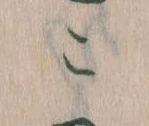 こ 위치 확인됨