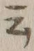 글자 云