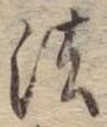 法 위치 확인됨