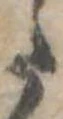 𛁠 위치 확인됨