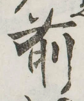 前 위치 확인됨