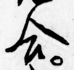 位置 確認된 合