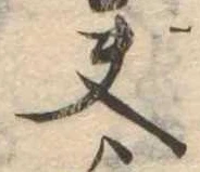 夫 위치 확인됨