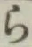 文字 ら