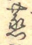 蒸 위치 확인됨