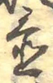 置 위치 확인됨