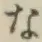 文字な