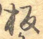 板 위치 확인됨