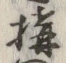構 위치 확인됨