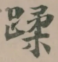 蹂 위치 확인됨