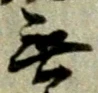 無 위치 확인됨