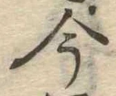 今 위치 확인됨