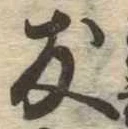 友 위치 확인됨