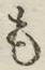 글자 も