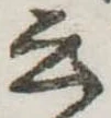 云 위치 확인됨