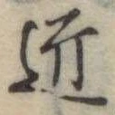 匠 위치 확인됨