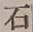 글자 石