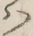 𛂞 위치 확인됨