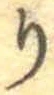 Character り