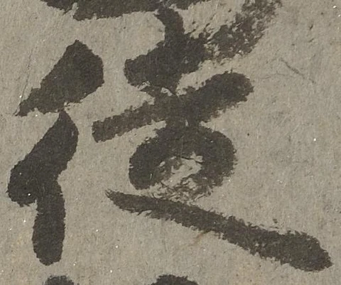 位置定マレル徒