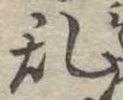 미지정 위치 확인됨