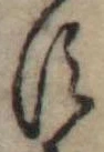 𛁑 위치 확인됨