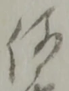 何 위치 확인됨