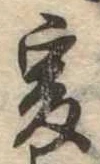 爰 위치 확인됨