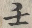 閏 위치 확인됨