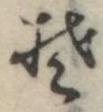 𛁛 위치 확인됨