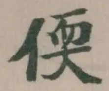 偄 위치 확인됨