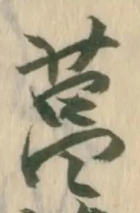 菖 위치 확인됨
