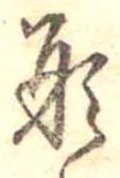 形 위치 확인됨