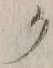 “ク”字