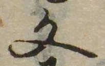 Located 文