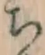 글자 ち