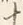 文字十