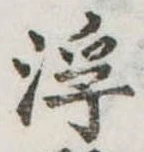 浮 위치 확인됨