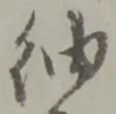 納 위치 확인됨