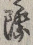 際 위치 확인됨