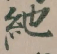 䊶 위치 확인됨