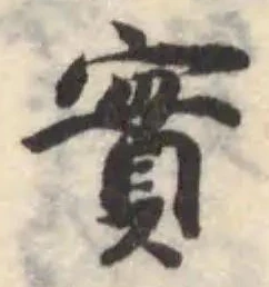 實 위치 확인됨