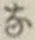 Chữ な
