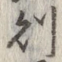 Located 則