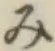 글자 み
