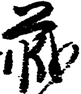蔵 위치 확인됨