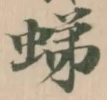 𧋘 위치 확인됨