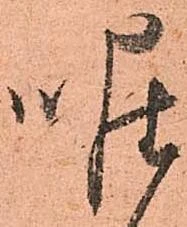 唯 위치 확인됨