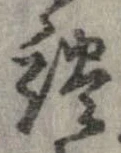 談 위치 확인됨