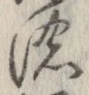 濃 위치 확인됨